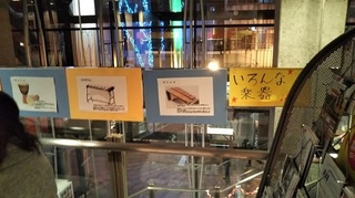 だがっきスイッチ 3.jpg