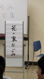 めくり.jpg