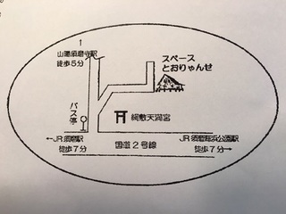 スペースとおりゃんせ地図.jpg