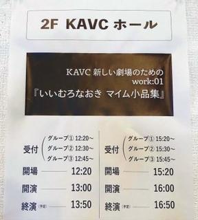 入場案内.jpg