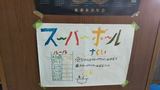 IMG_20180903_194219.jpg
