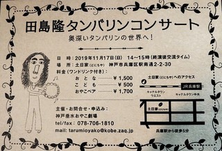 IMG_20190922_163945.jpg