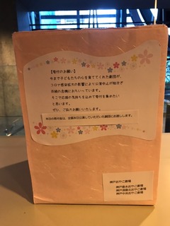 line_72067750489798.jpg